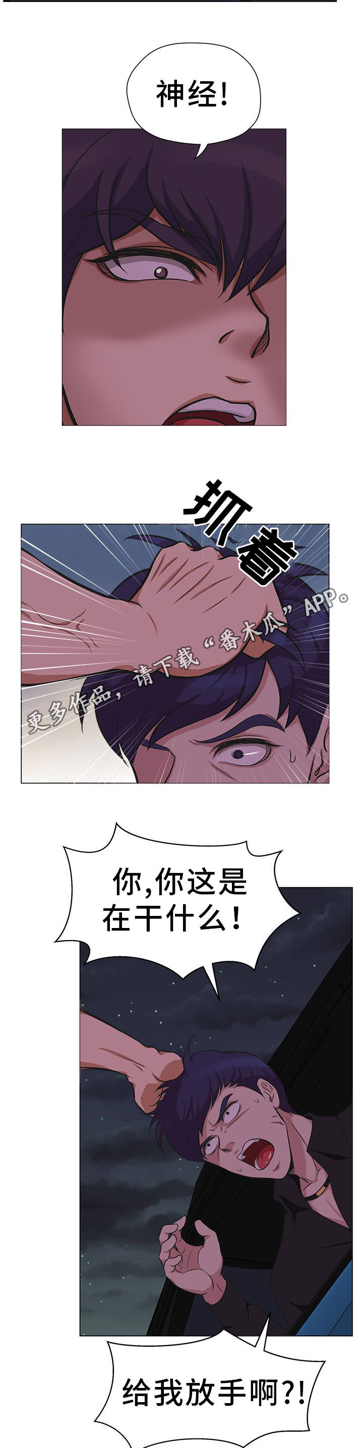第28章：绝不后悔1