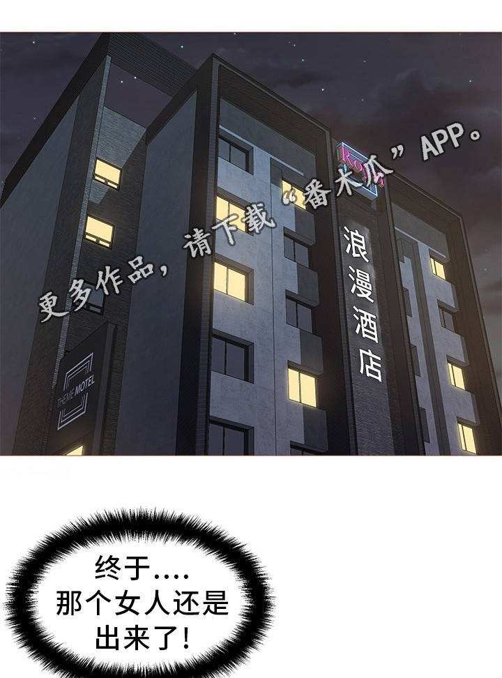 第6章：大吃一惊0
