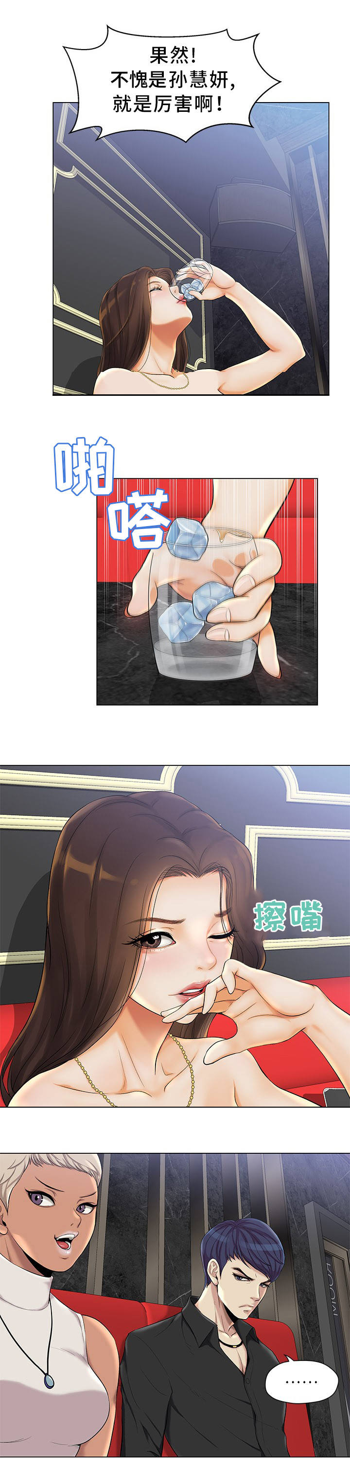 第1章：装模作样13