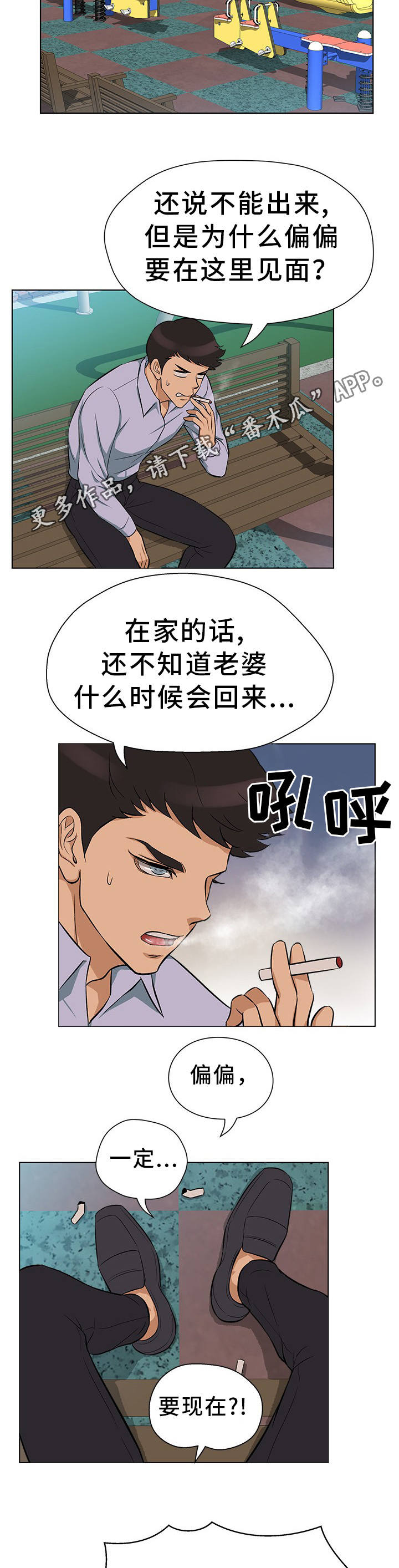 第21章：登堂入室4