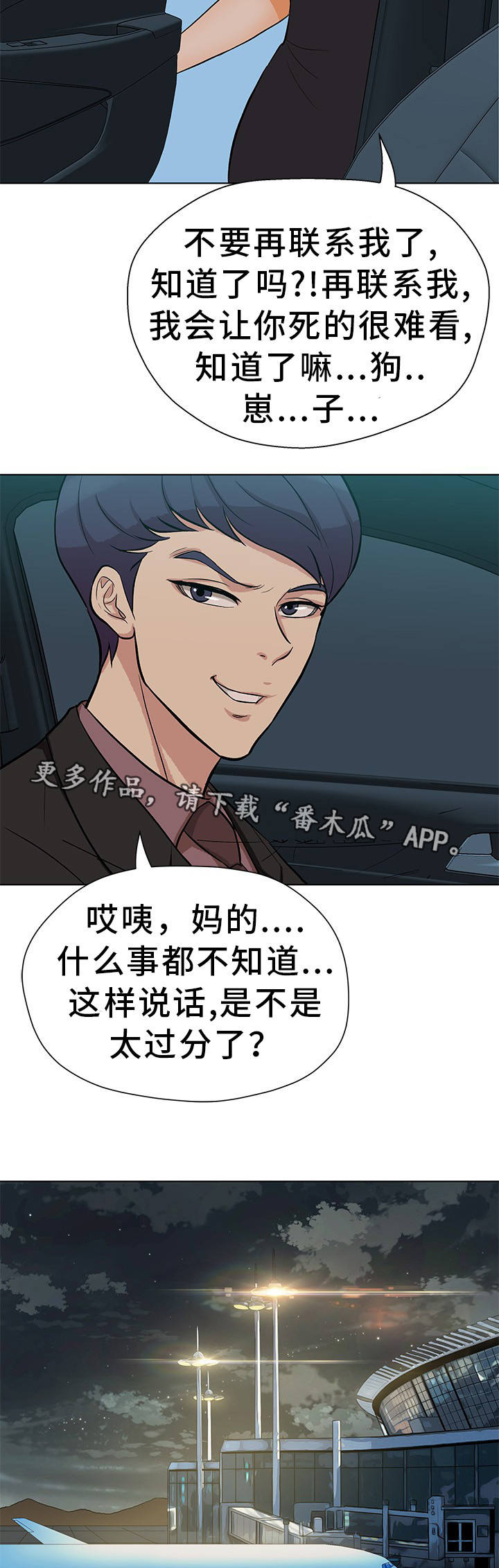 第17章：这不可能10
