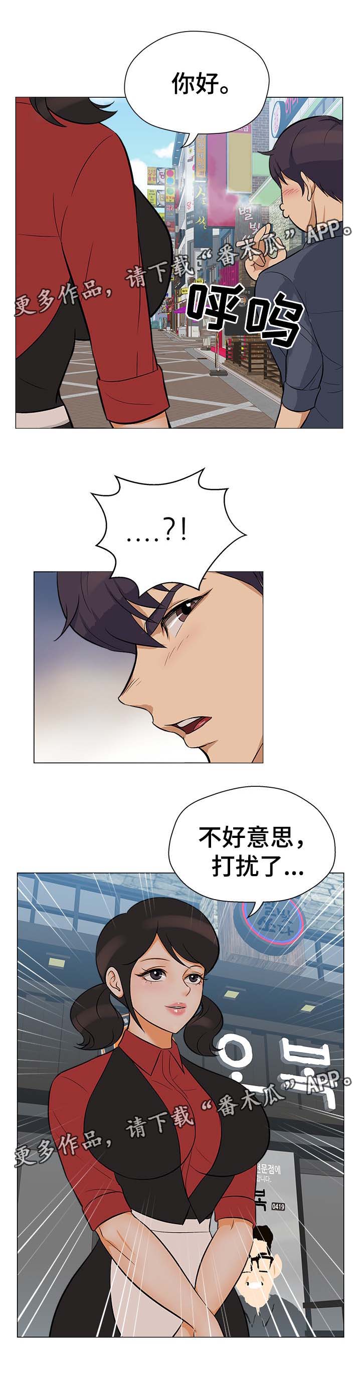 第33章：疑心13