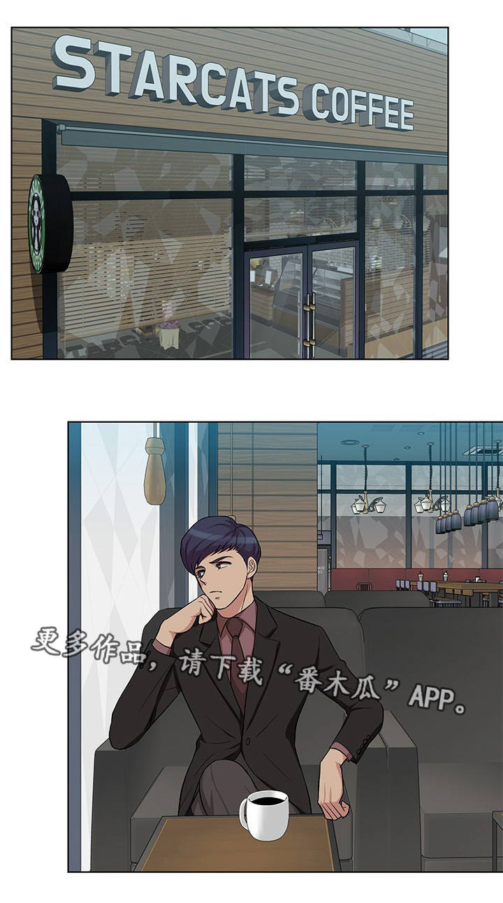 第11章：单独见面2