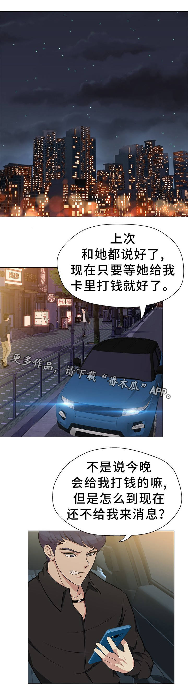 第26章：我来解决0