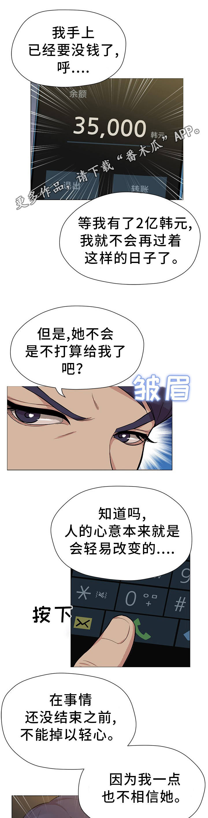 第26章：我来解决1