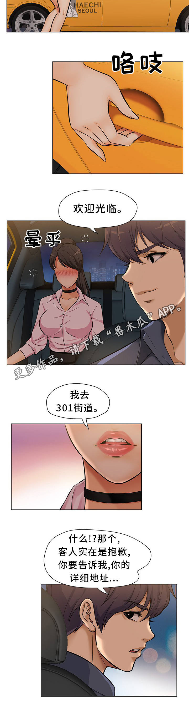 第4章：尽量远离9
