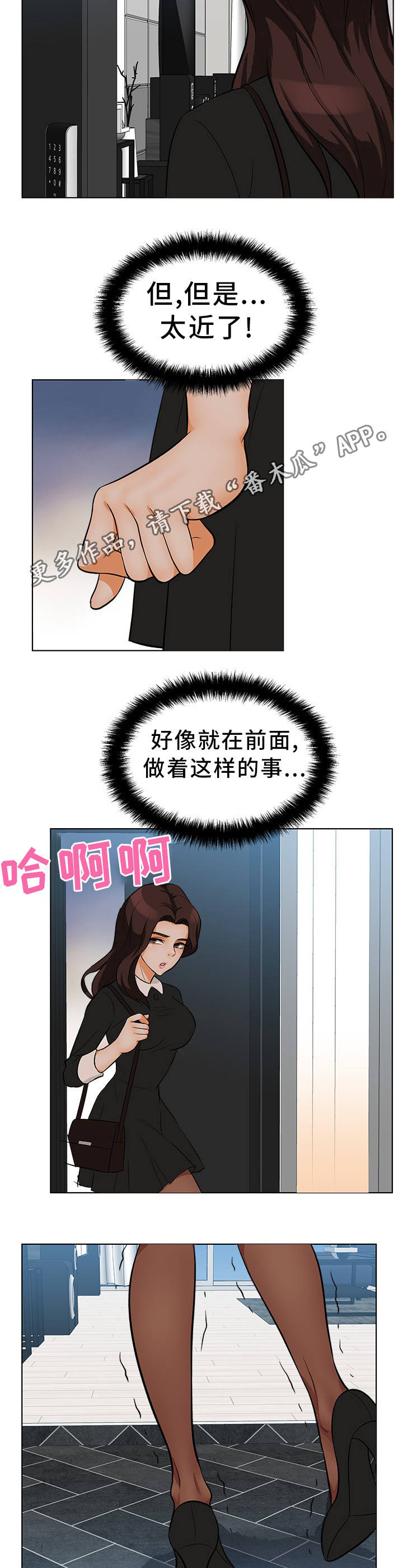 第22章：不敢置信12