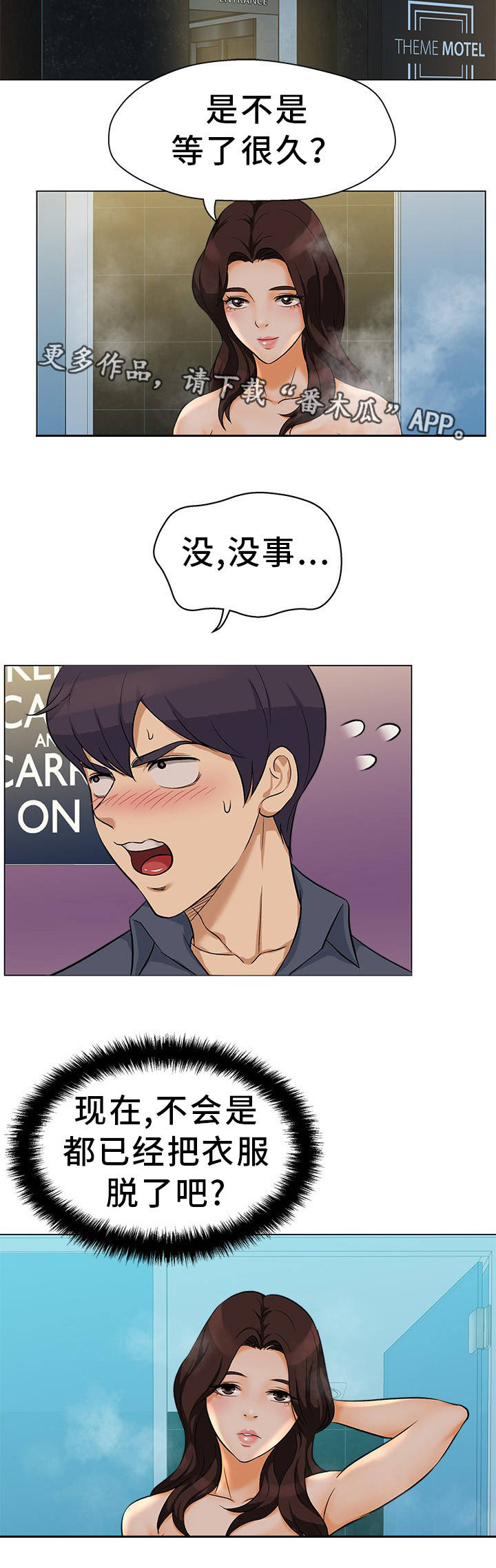 第25章：前所未有1