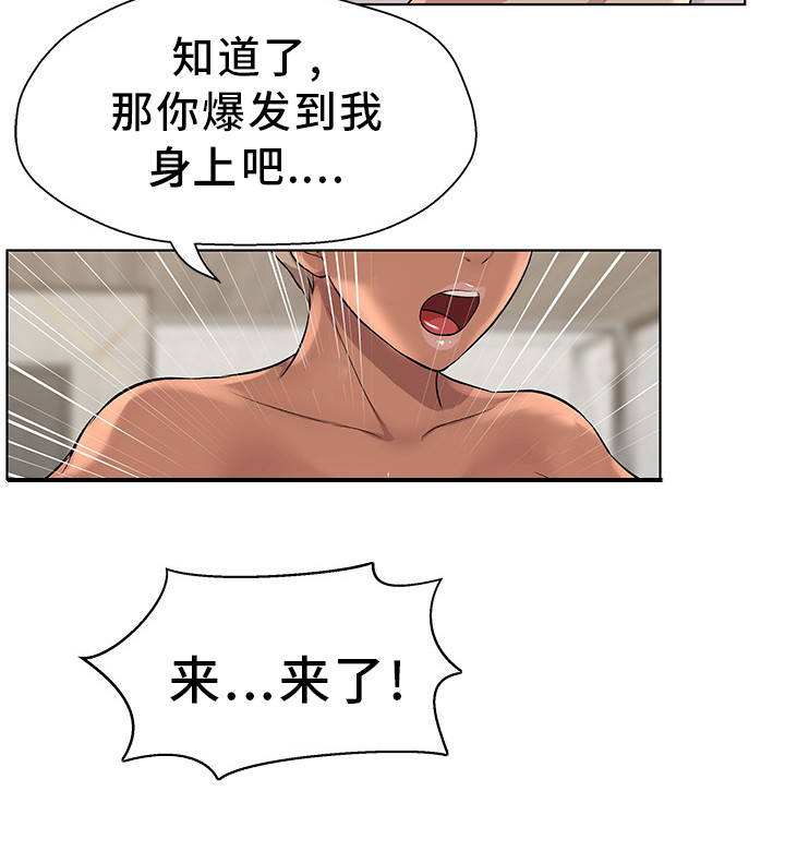 第9章：什么感觉14