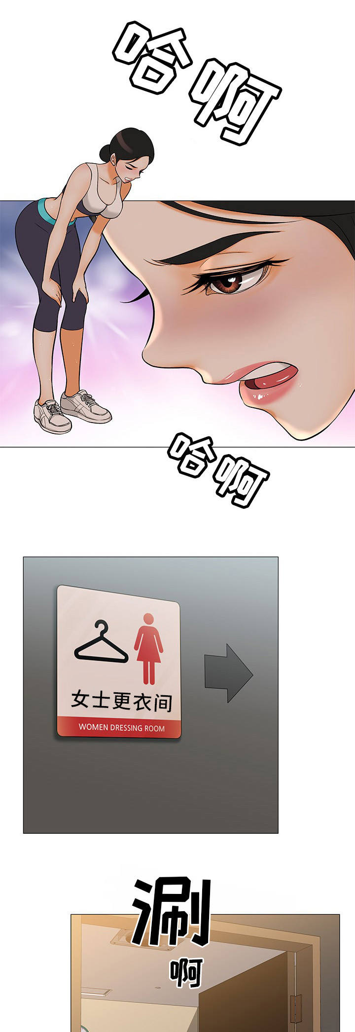 第7章：正是时候9