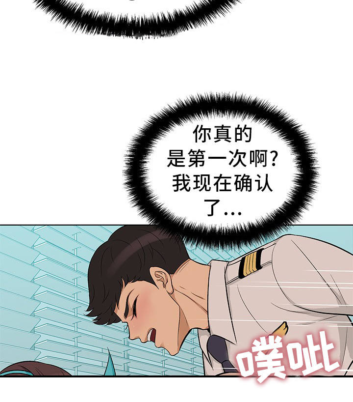 第16章：进入正题11