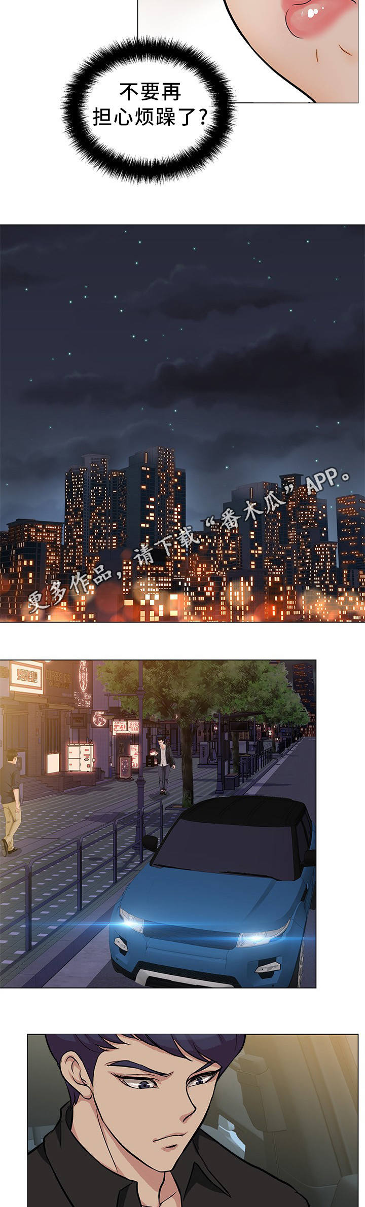 第27章：手到擒来6