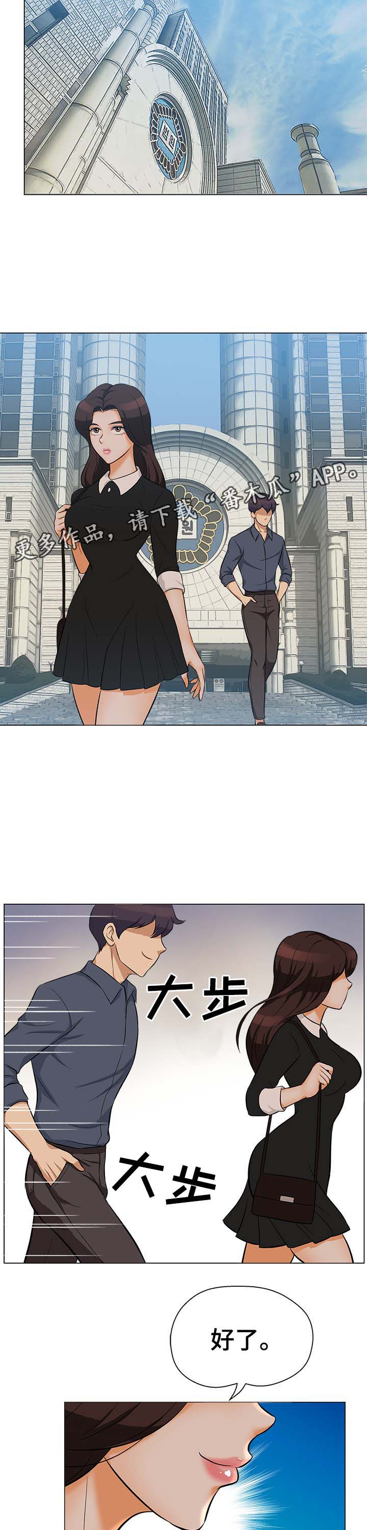 第31章：无法回头6