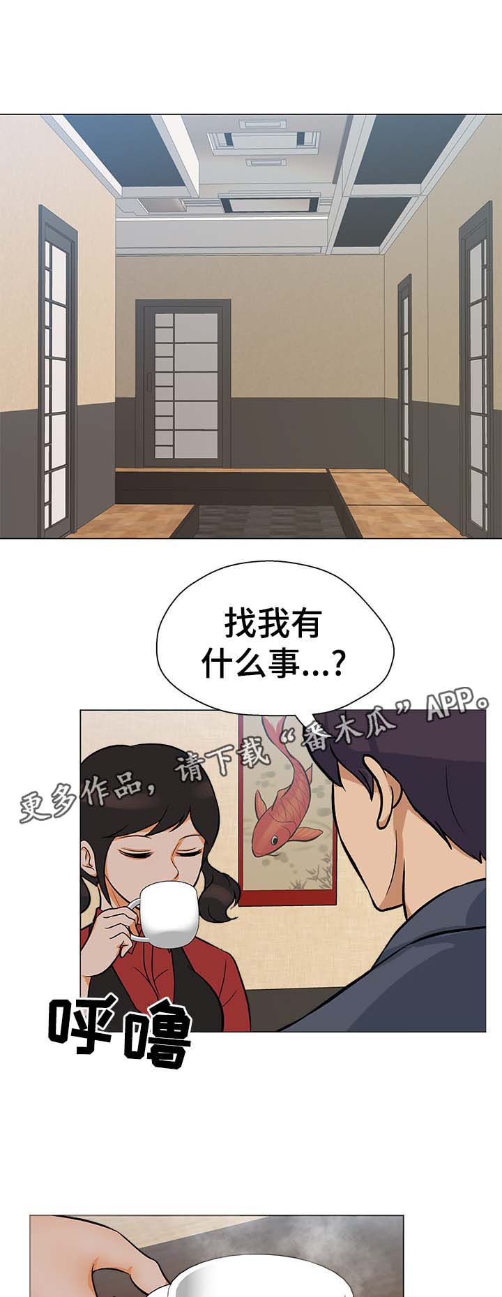 第34章：看谁能走到最后0