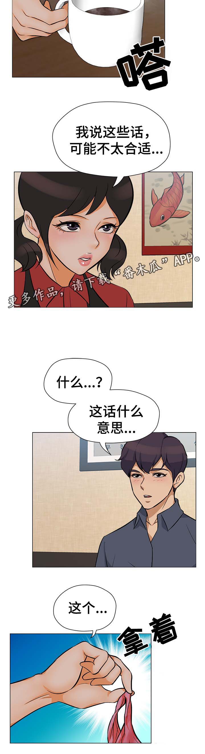 第34章：看谁能走到最后1