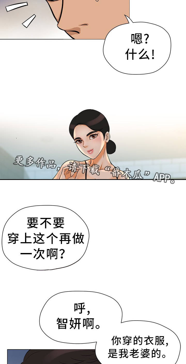第27章：手到擒来1