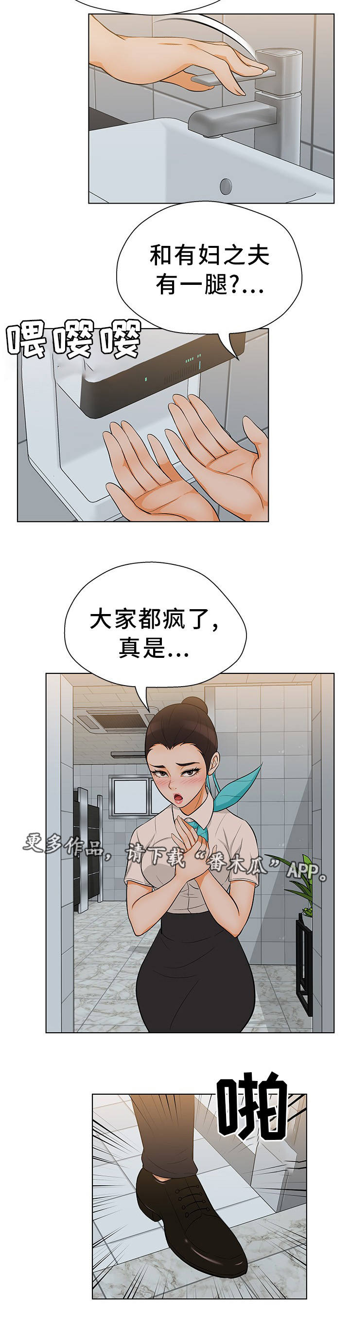 第17章：这不可能12