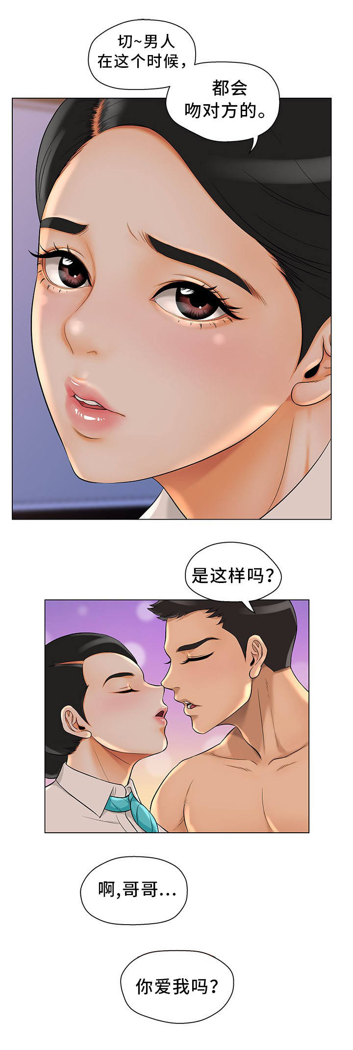第1章：装模作样9