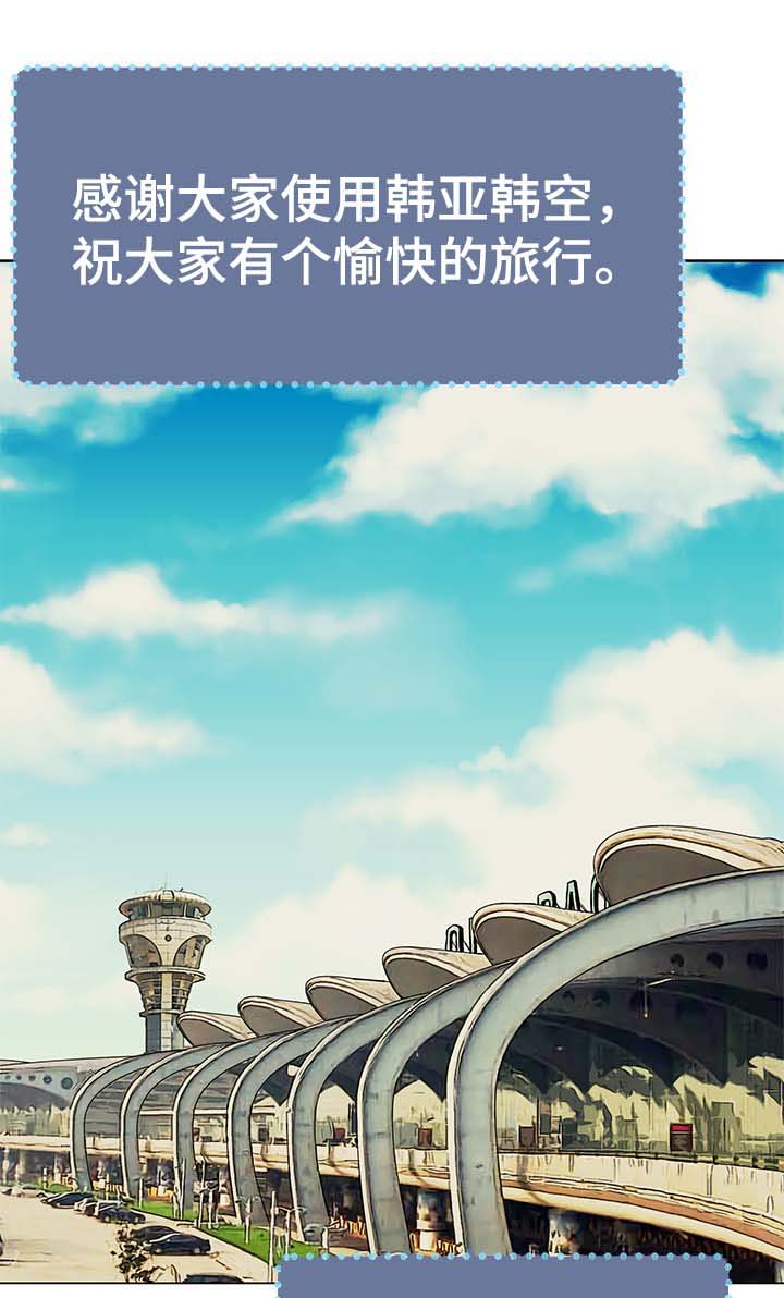 第32章：到底盘算什么0