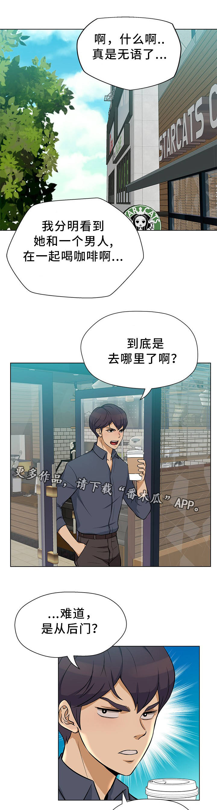 第17章：这不可能0