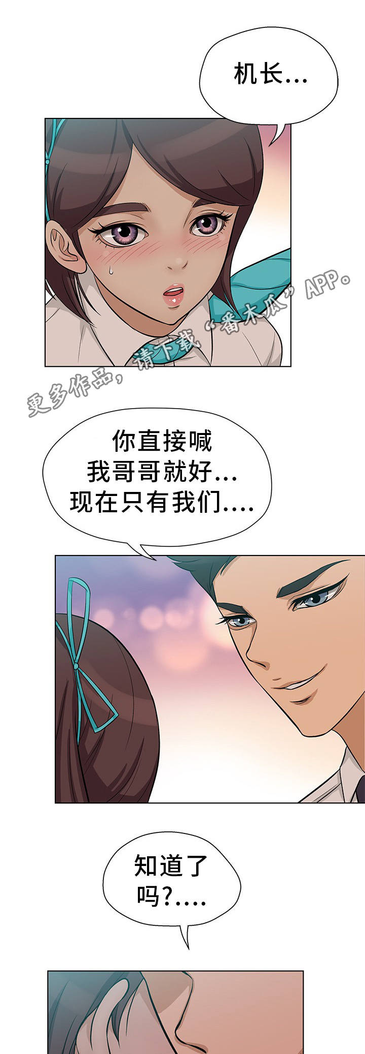 第14章：我来帮你0