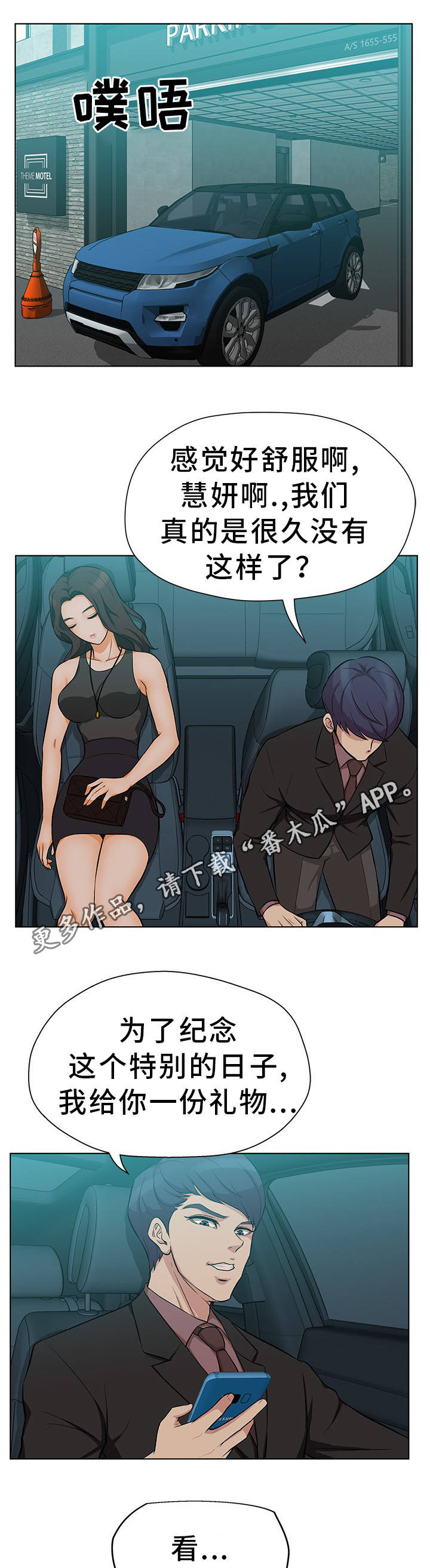 第17章：这不可能5