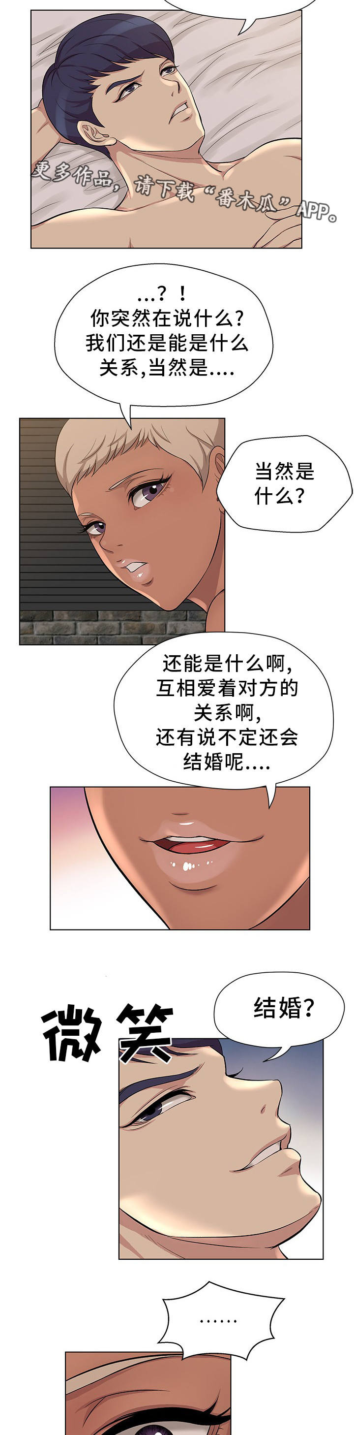 第10章：预感不错1