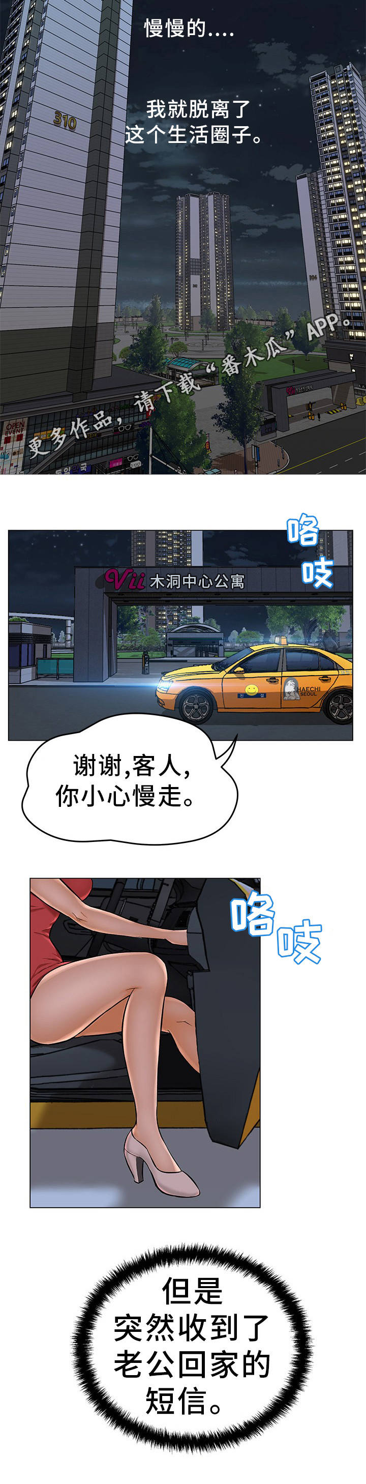 第3章：准备惊喜1