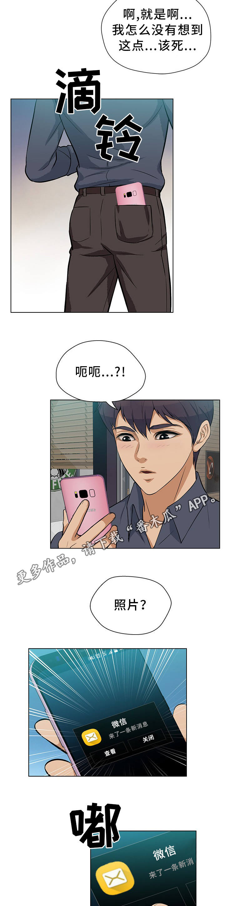 第17章：这不可能1