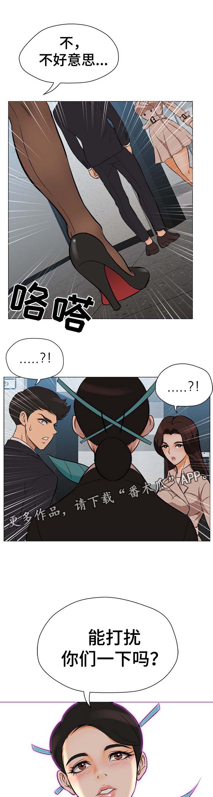 第35章：彻底结束8
