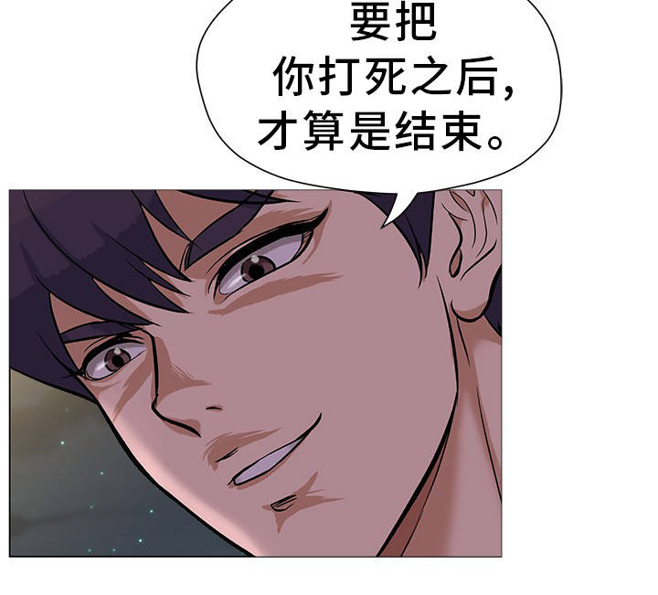 第28章：绝不后悔7