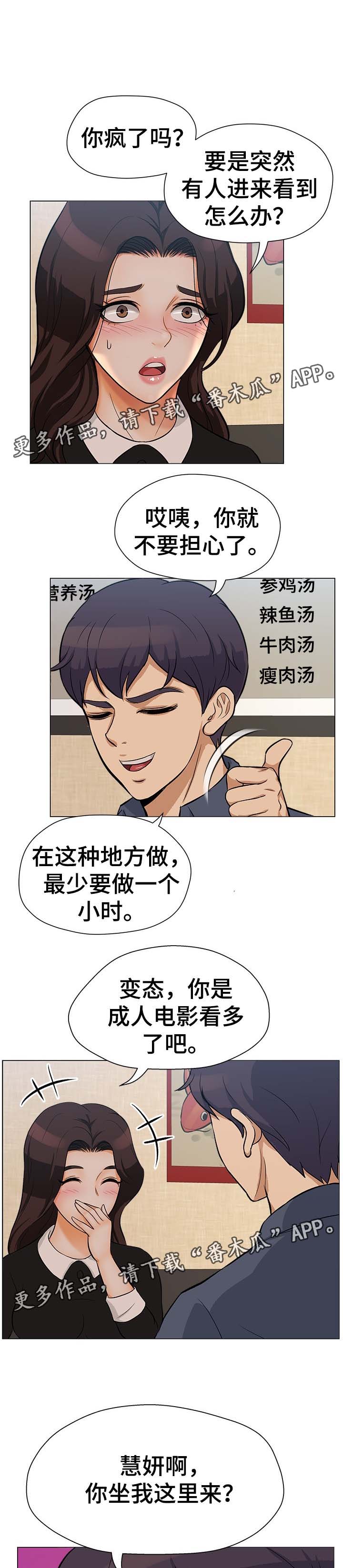 第31章：无法回头11