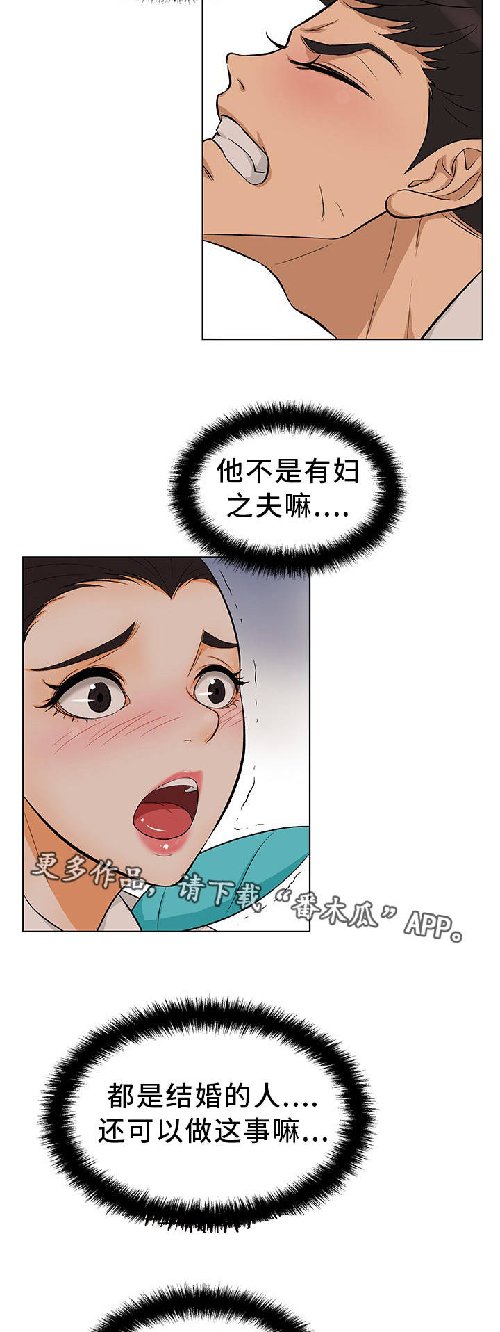 第16章：进入正题1