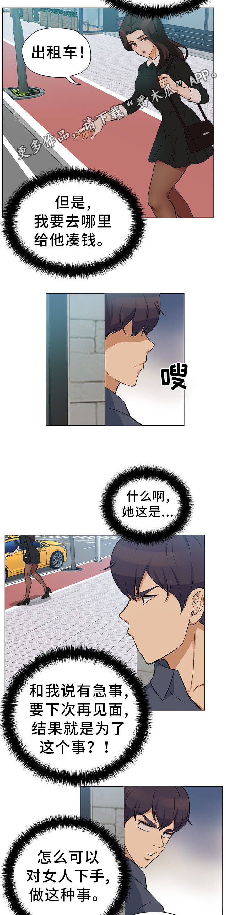 第21章：登堂入室2