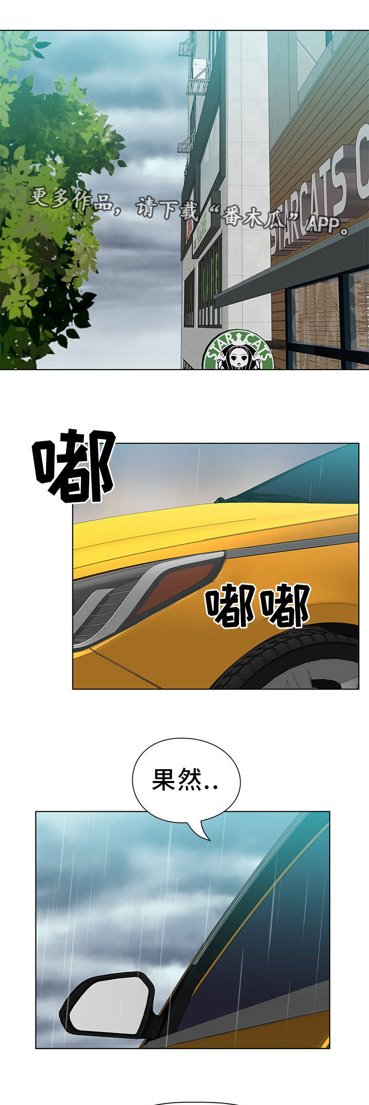 第15章：该怎么办0