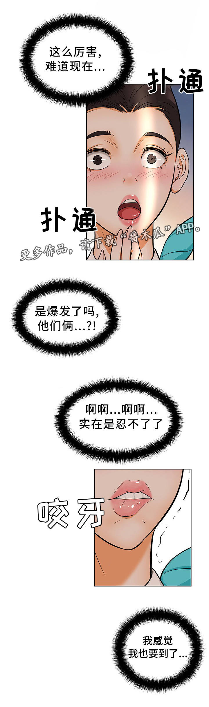第16章：进入正题12