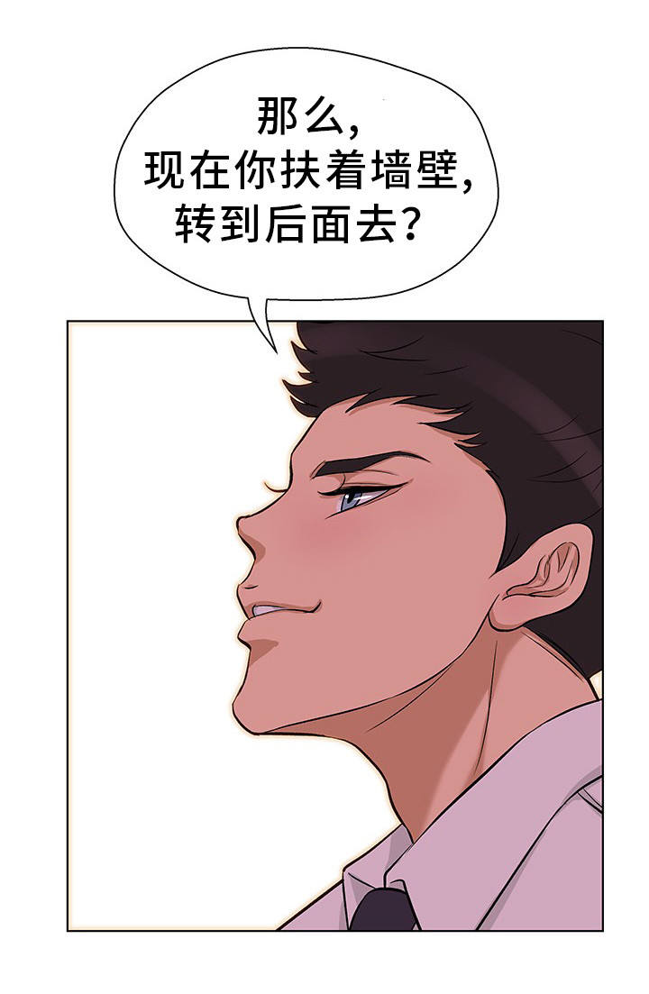 第14章：我来帮你8