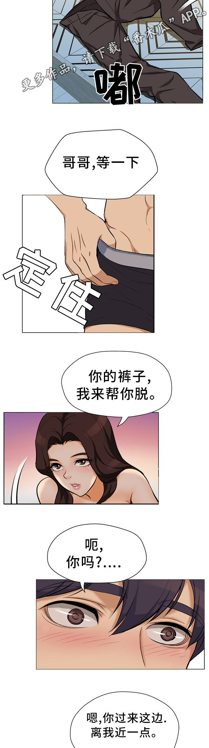 第25章：前所未有6