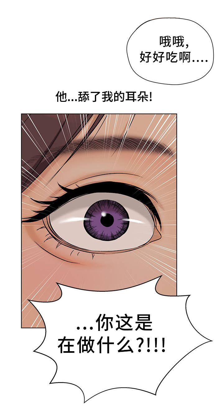 第12章：无理客人7