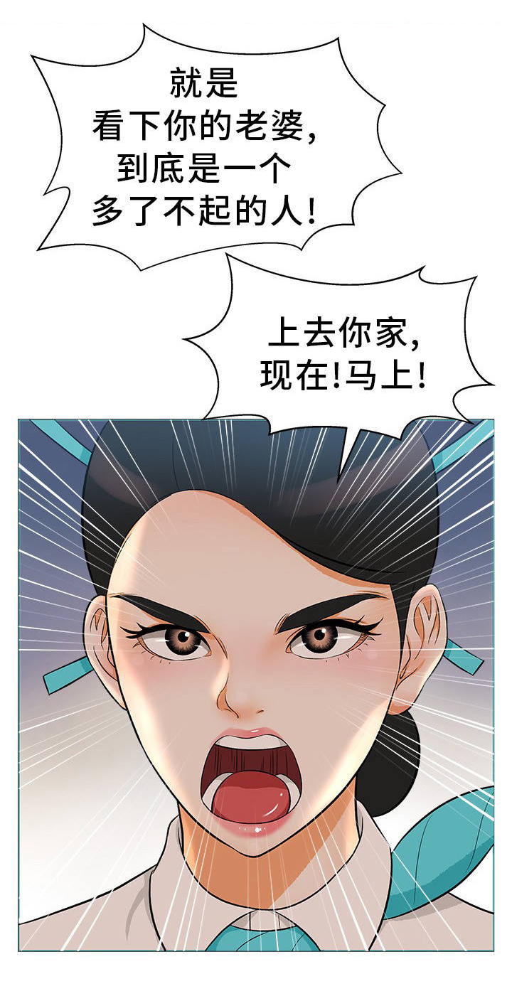 第21章：登堂入室10