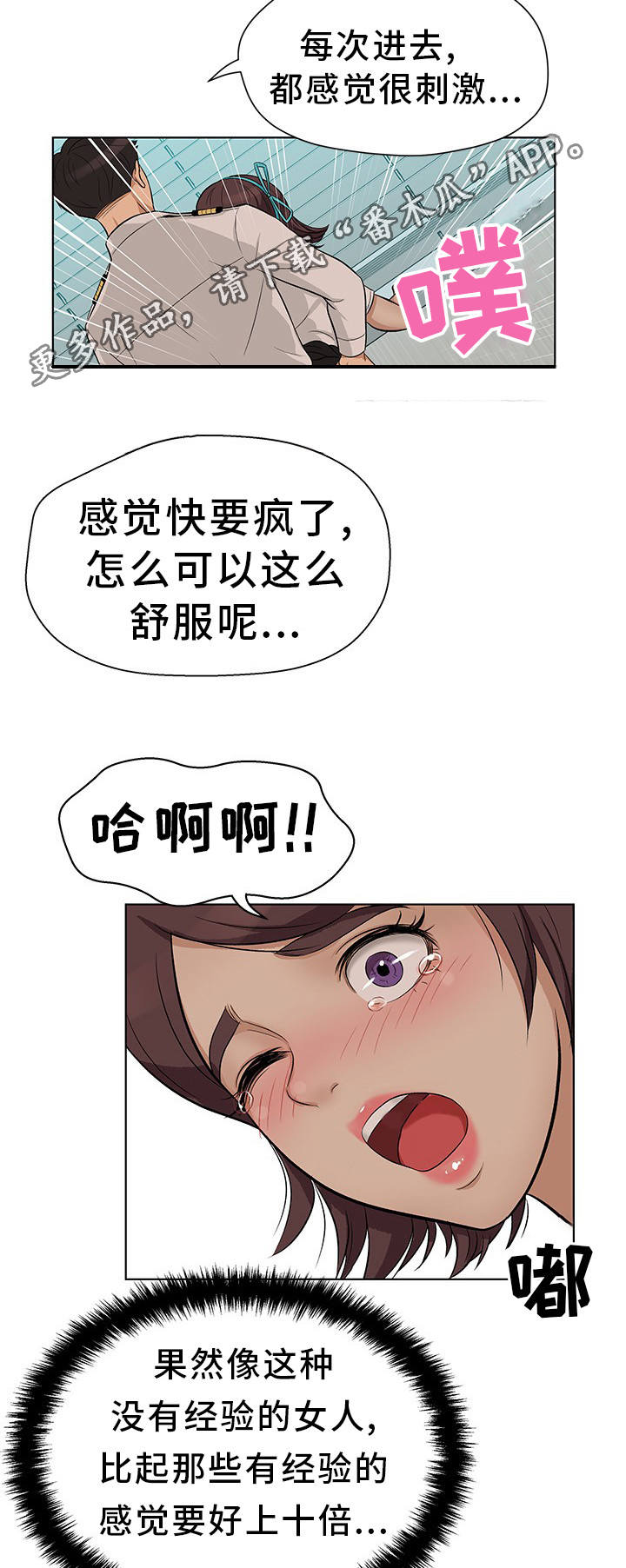 第16章：进入正题10