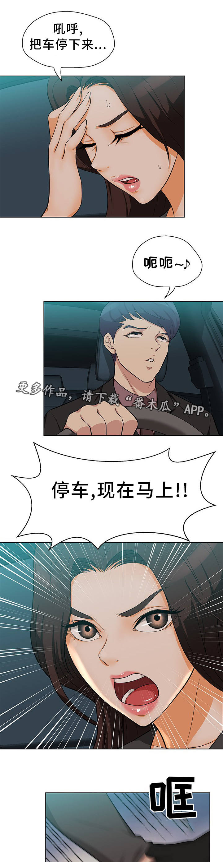 第17章：这不可能8
