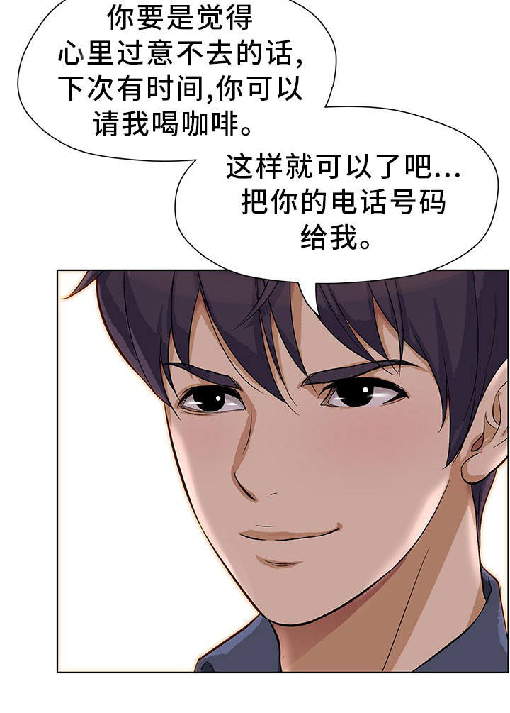 第18章：偷偷摸摸15