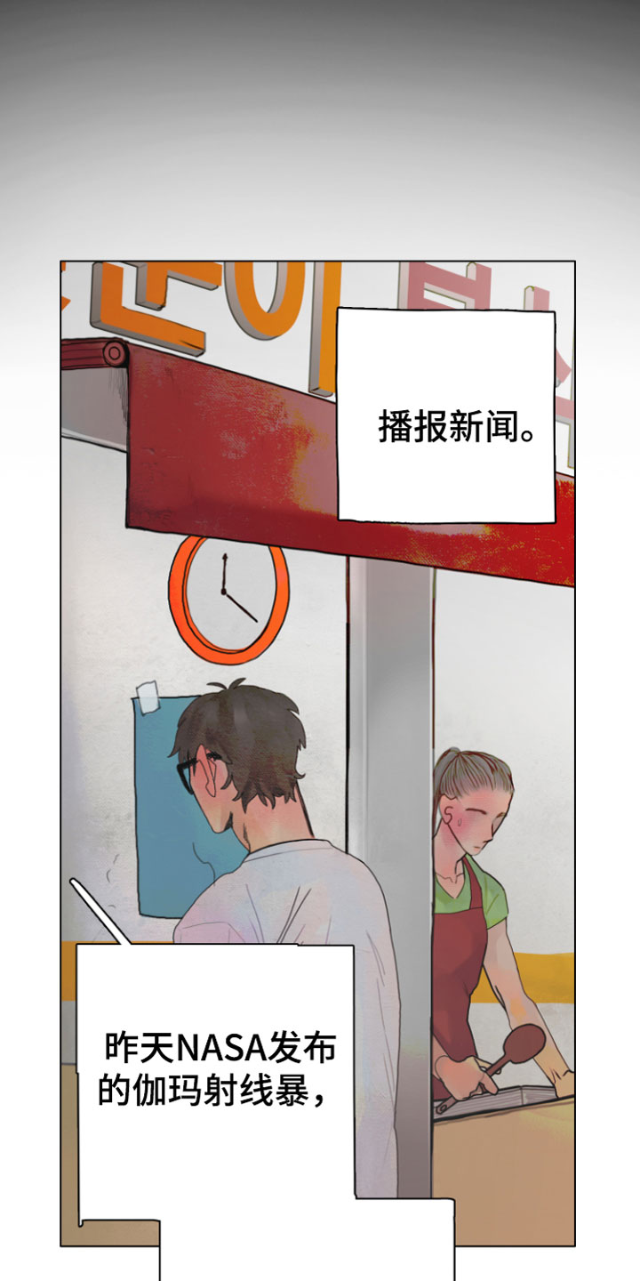 第10章：警察来了19