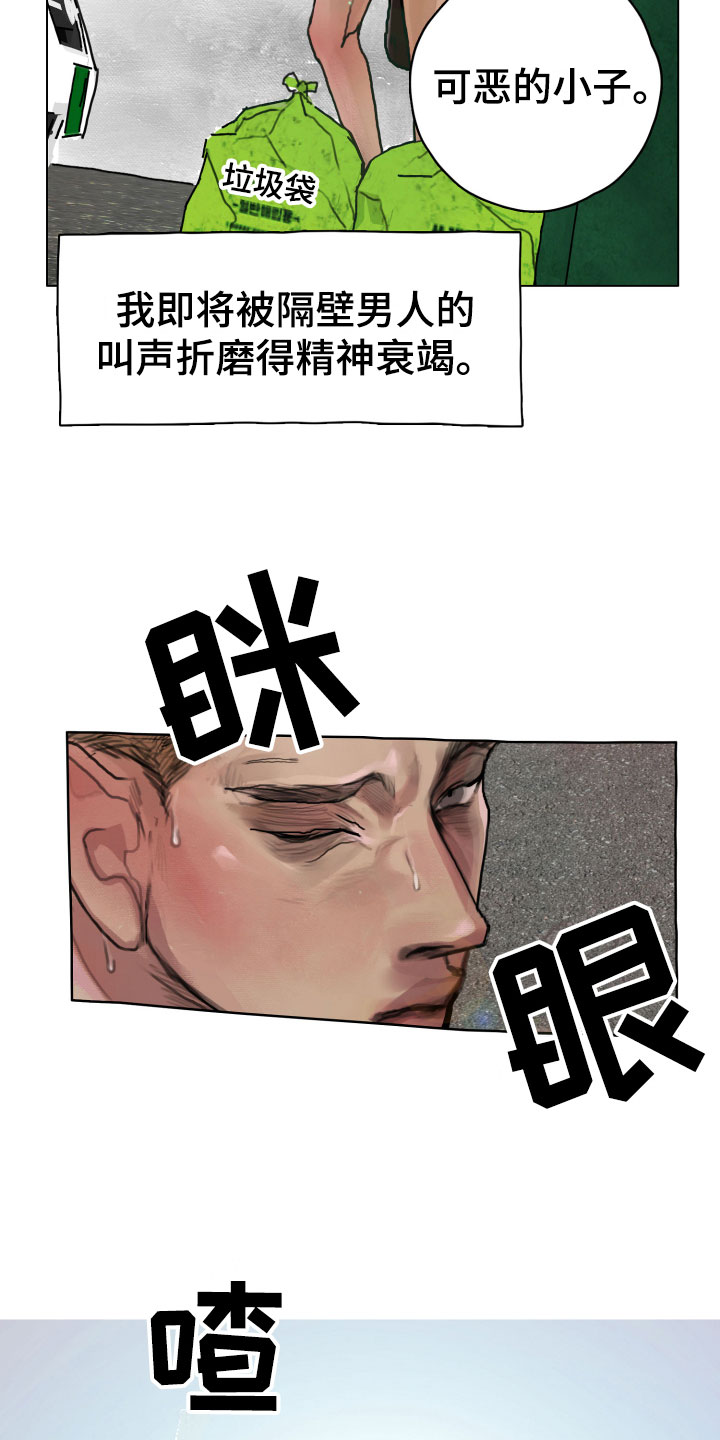 第3章：诡异的安静10