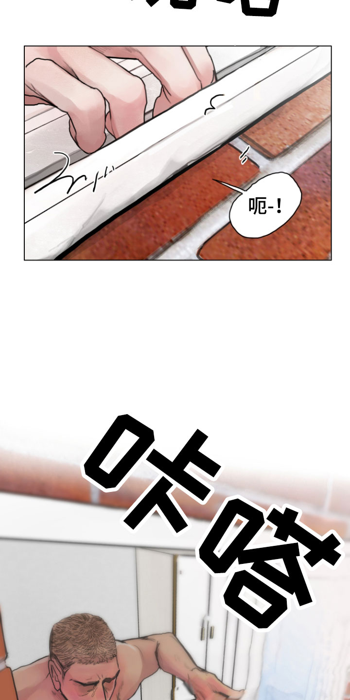 第9章：光天化日9