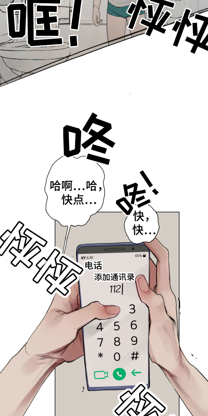 第7章：硬闯21