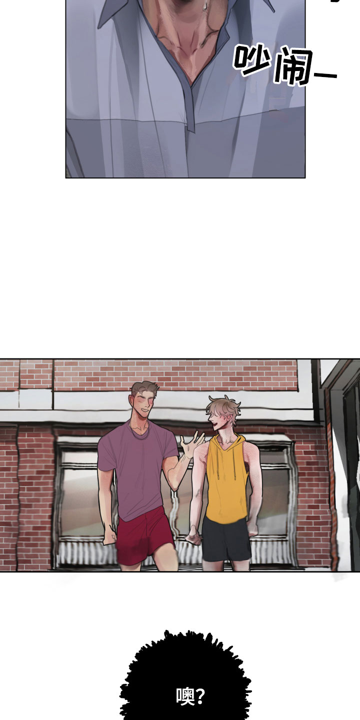 第2章：隔壁的男人8