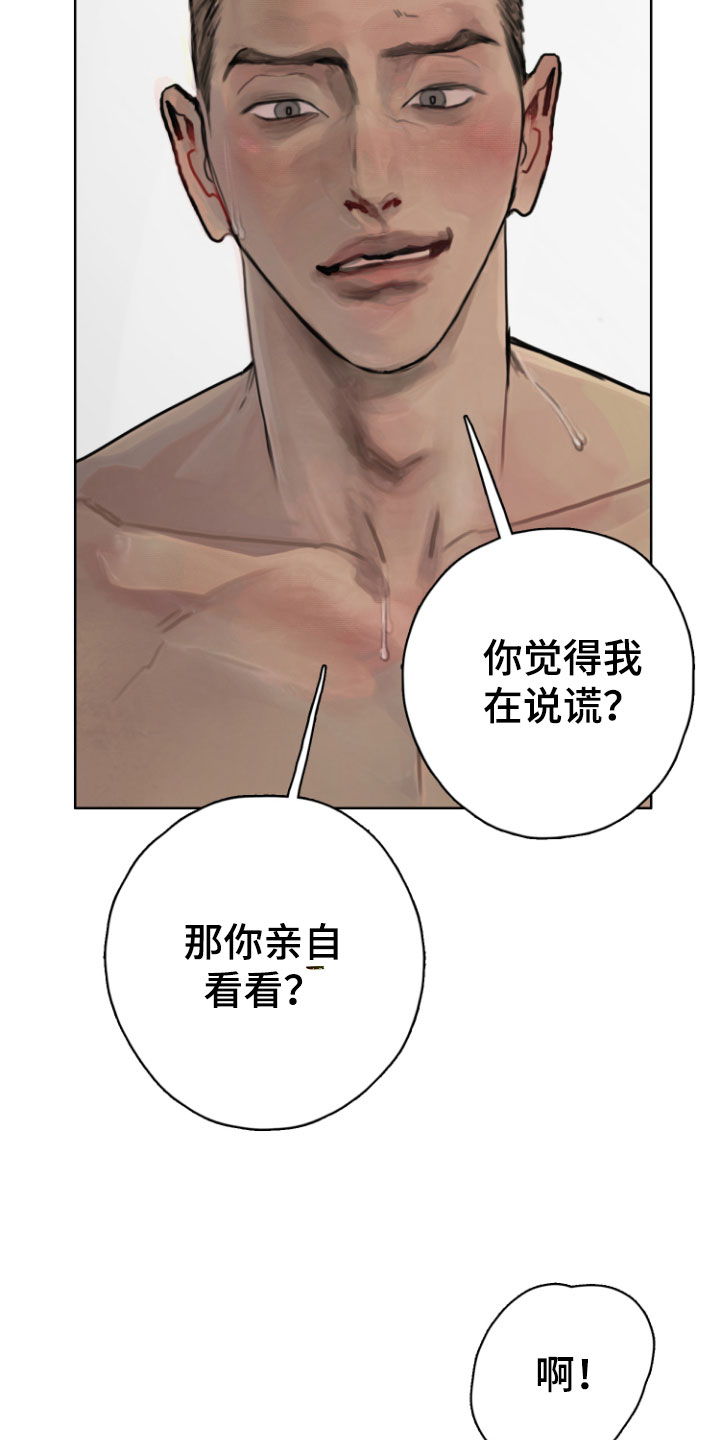 第9章：光天化日6