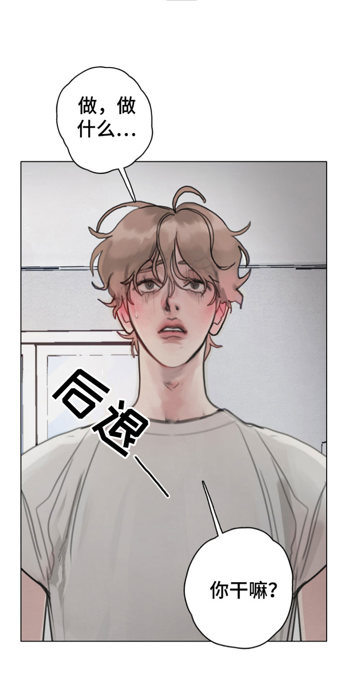 第7章：硬闯9